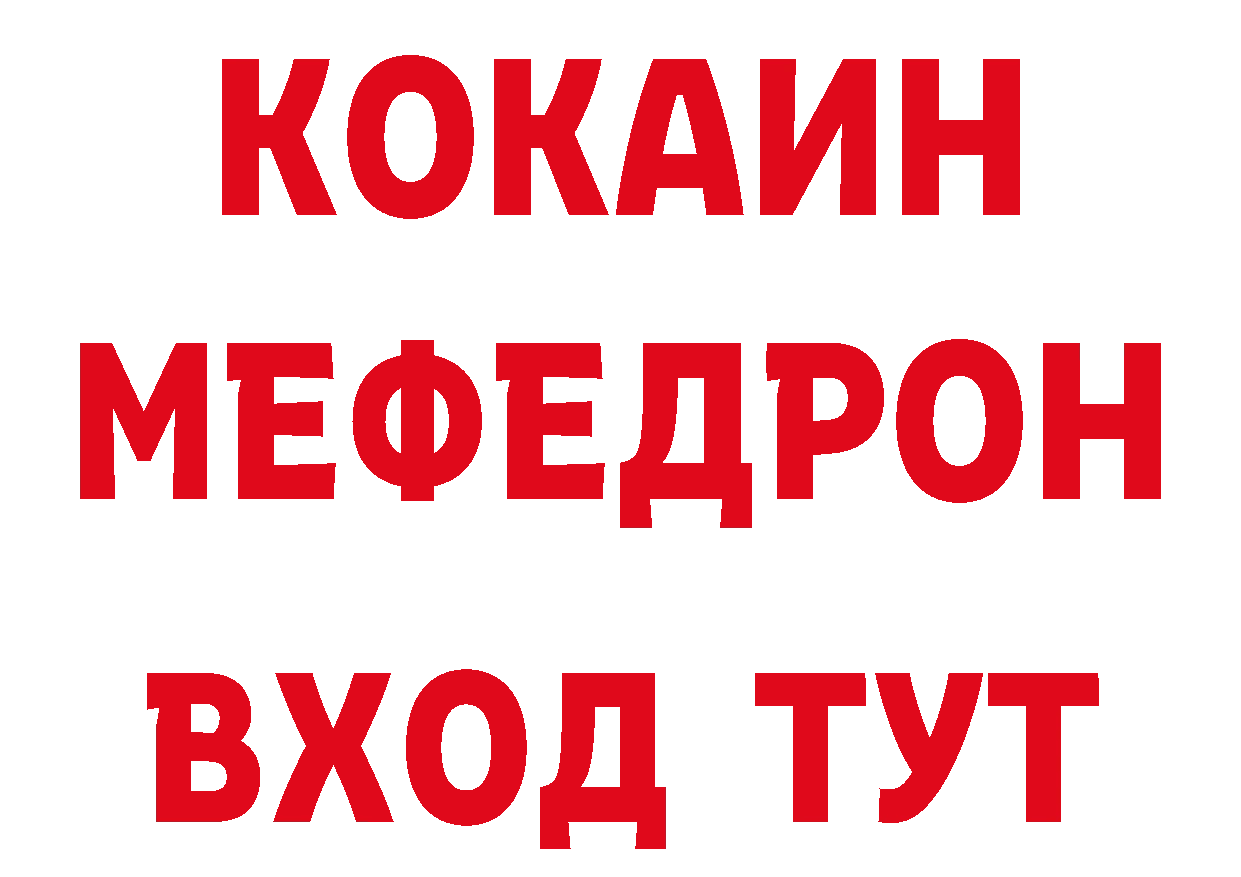 ГАШ гарик как войти сайты даркнета мега Хабаровск