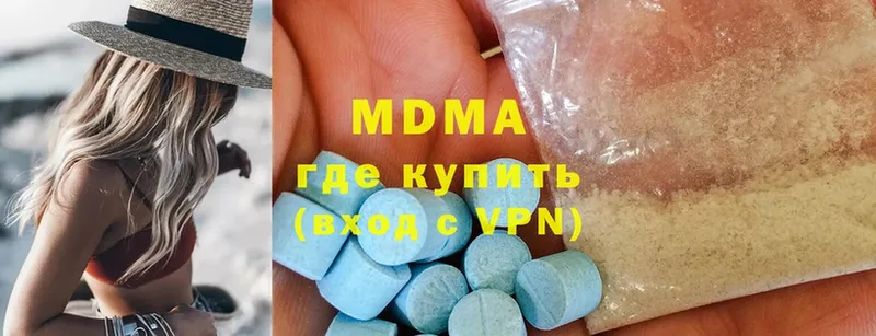 дарк нет как зайти  Хабаровск  МДМА Molly 