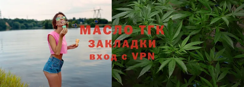 ТГК Wax  кракен ссылки  Хабаровск 